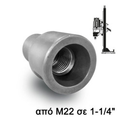 Αντάπτορας καροτιέρας M22 σε 1-1/4" για TDDM28001 / TDDM38001