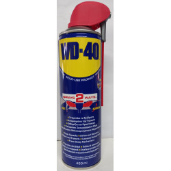 Αντισκωριακό WD-40 450ml