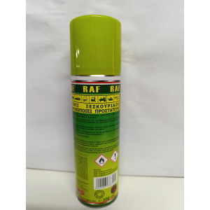 Αντισκουριακό Σπεϋ RAF 300ml