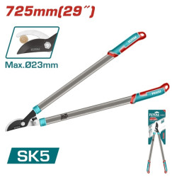 Ψαλίδα κλαδιών 72cm