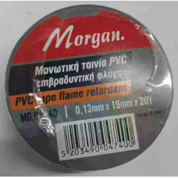 Ταινία μονωτική γκρι