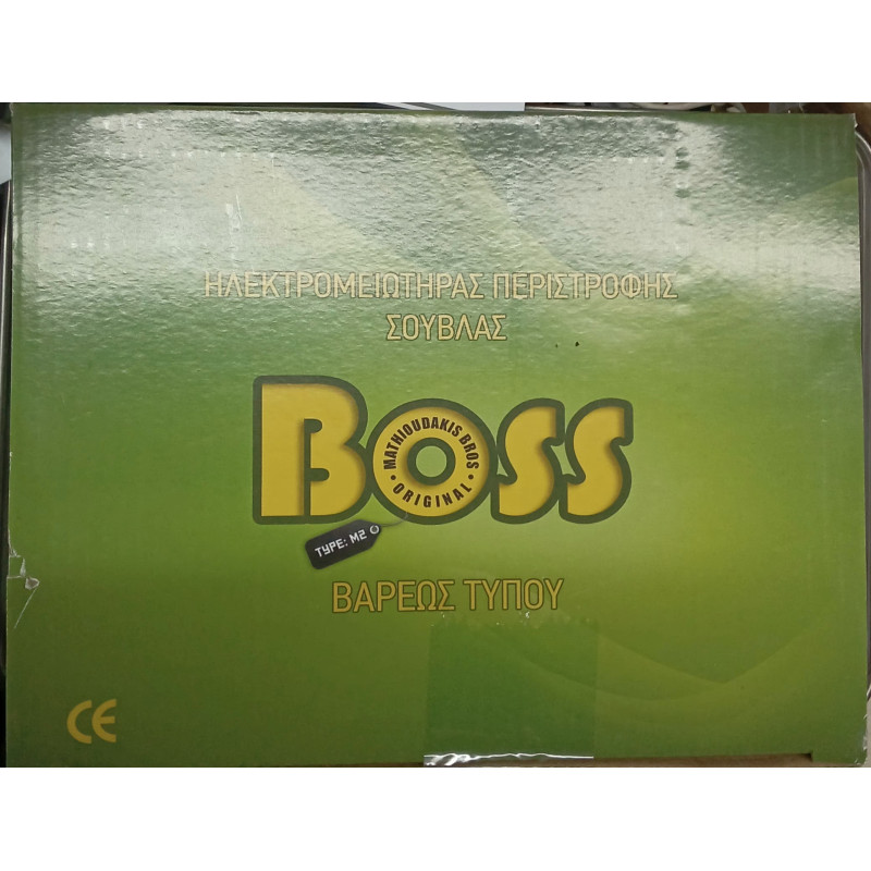Μοτέρ σούβλας Boss Μοτέρ σούβλας Boss