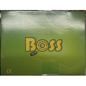 Μοτέρ σούβλας Boss