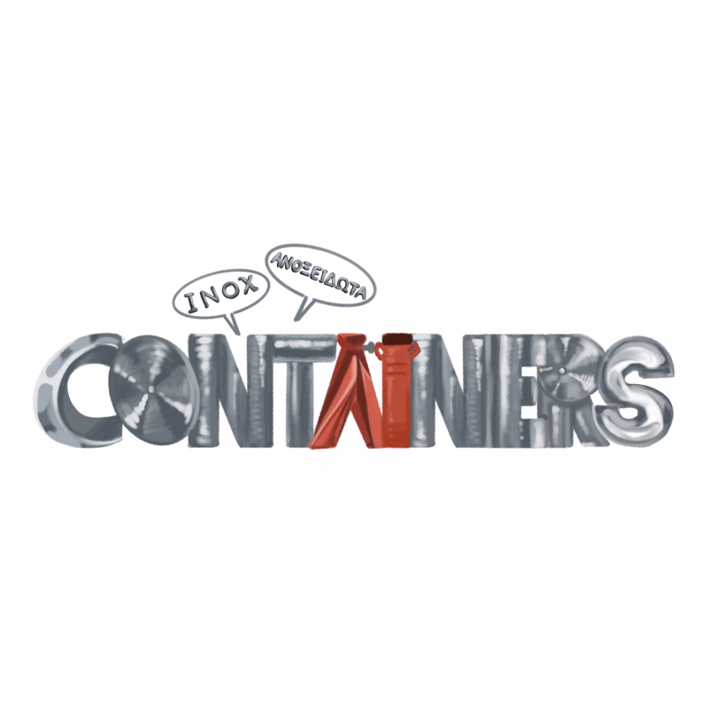 Δοχεία ανοξείδωτα - Inox containers