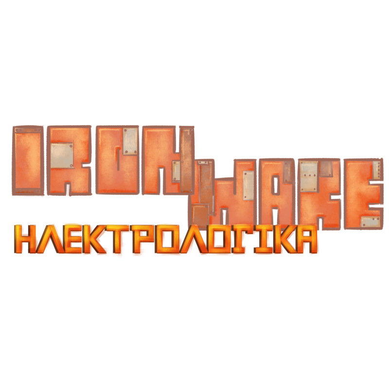 Ηλεκτρολογικά
