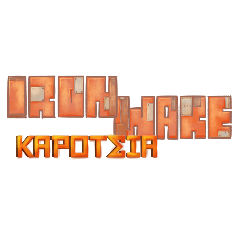 Καρότσια
